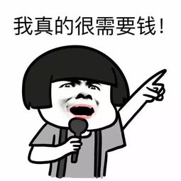 搞笑表情包朋友一生一起走,谁先脱团谁是狗