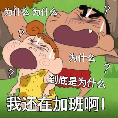 动漫搞怪表情包1.0