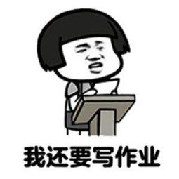 暴走搞笑动漫表情包我想有一场说走就走的旅行
