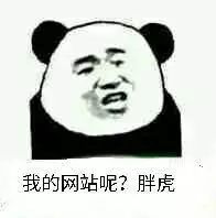 沙雕斗图表情包我看你缺少社会的毒打