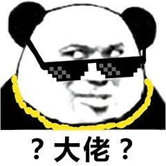 一颗茶叶蛋卖2899元,网友明天我去按揭一个尝尝