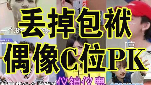 超搞笑的傻缺偶像表情包大合集谁家的小傻瓜自己领回去哦