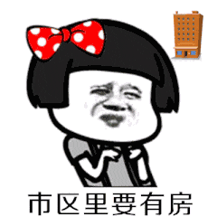 搞笑动图表情包gif抖音