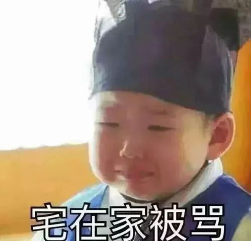 这样子放寒假,不搞事情怎么行