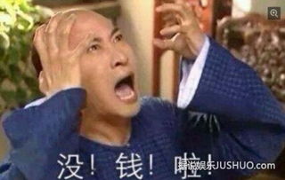 周杰谈尔康被黑混不好怎样低调而已