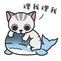 搞笑微信表情动态小老虎