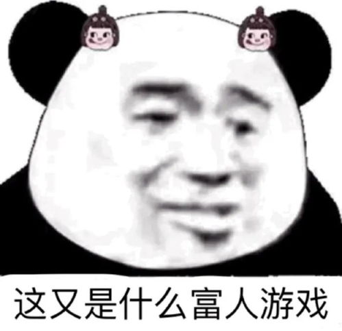 笑个不停的实力搞笑故事,一针见血,极品爆笑