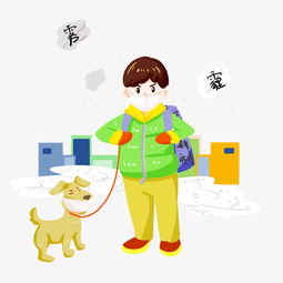 可爱微信头像卡通人物雾霾
