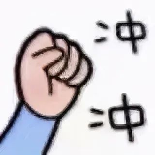 一组适合职场新人,打工人的专用表情包,果断收藏,拿走不谢