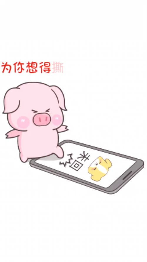 痴情总是罪过,全是爱,搞笑表情包版来袭喜欢的拿走