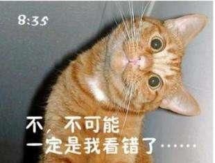 每日一笑小人曾正经习得算命之术,他们却非说我是神棍