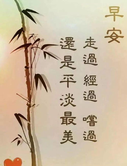 微信问候早上好的微信表情图片,群发祝福大家早上好表情图片