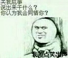 还记得那个绿了笑笑的潘慧吗,她把童童也绿了