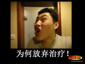 绝佳表情素材快来收暴走你的漫画爆笑来袭