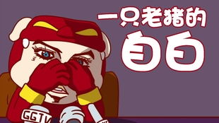 四川方言派大星跟海绵宝宝来了场沙雕大战配音幽默笑得肚儿痛