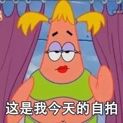 因为一张照片酿成惨剧,然而这样的造型很多人都在摆