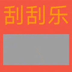 倒计时最后2天12.12年终盛惠,爆款买一送一
