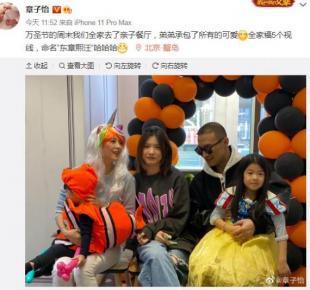 章子怡一家五口亲子餐厅过万圣节搂老公汪峰合照甜蜜幸福