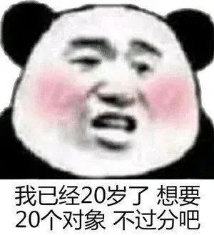 沙雕表情包有些事我心里特别有数