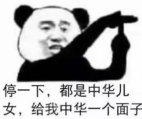 表情包今天只有两个字流弊
