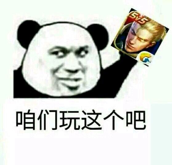 出来玩表情包大全出来喝奶茶出来打麻将出来吃宵夜