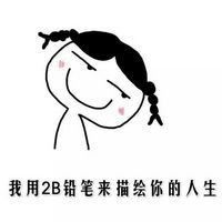 简笔画表情包搞笑微信头像图片大全