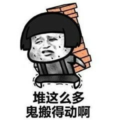 表情图片微信搞笑搞笑