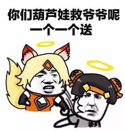 你的小仙女向你扔了一大堆表情包