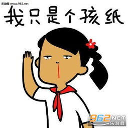 开学搞笑图片开学啦表情包下载乐游网游戏下载