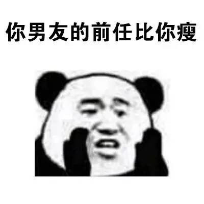干啥啥不行,吃饭第一名第一名吃饭不行表情