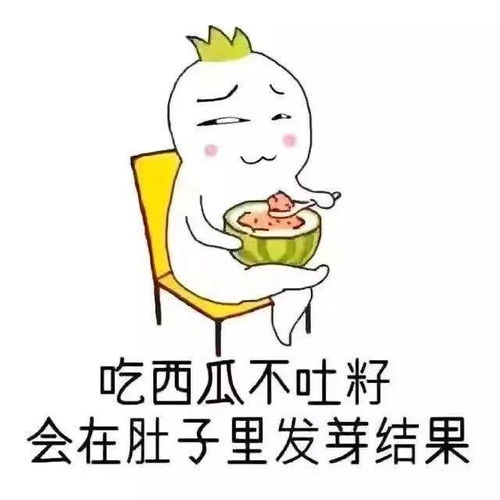 搞笑好玩表情包抢红包