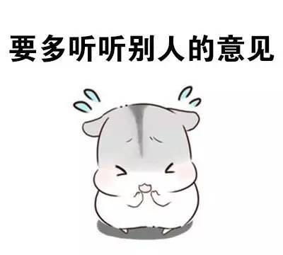 斗图表情包搞笑图片庄周