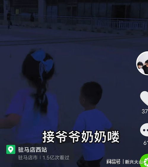 端午节来临之际,许敏夫妻现身孙女幼儿园,在包粽活动上大显身手