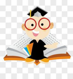 卡通小博士图片素材免费卡通小博士png设计图片大全图精灵
