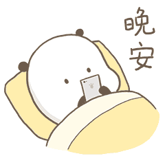 打招呼晚安动画表情,精美晚安动态图片愿你心情快乐睡个好觉