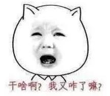 萌萌哒的斗图表情包