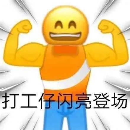 一些亲测有效的精力管理和提高效率的tips