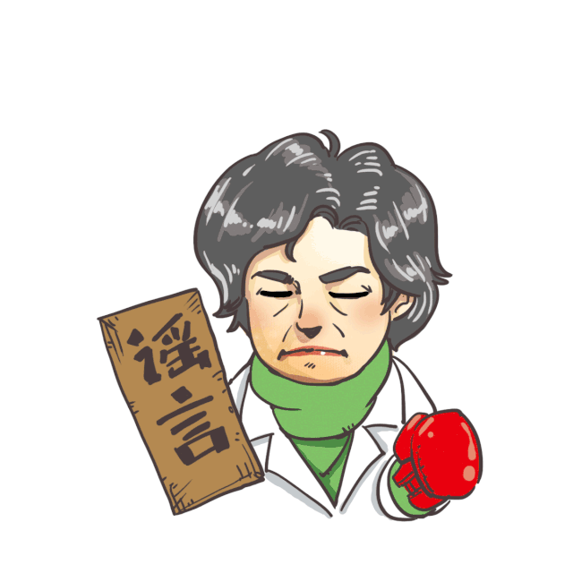 不止钟南山,还有李兰娟,小五再送一组表情包教你如何防范病毒