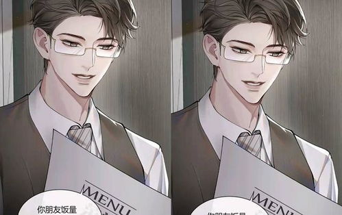 针锋对决漫画原顾人设图,顾总不愧是天仙,原炀的寸头不见了