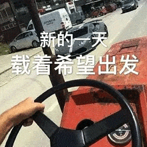 留英工作福利快乐的英国打工人