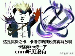 当年dnf改版鬼泣成为幻神的时候,各种搞笑图片