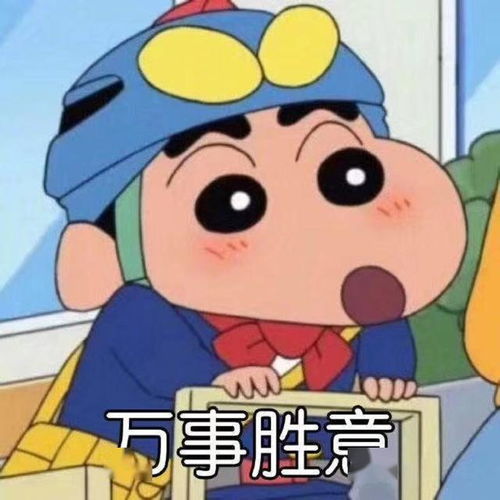 八十五期