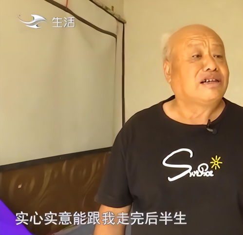 60岁大妈相亲七旬大爷,开口就要一万五,大爷等我没了都你的