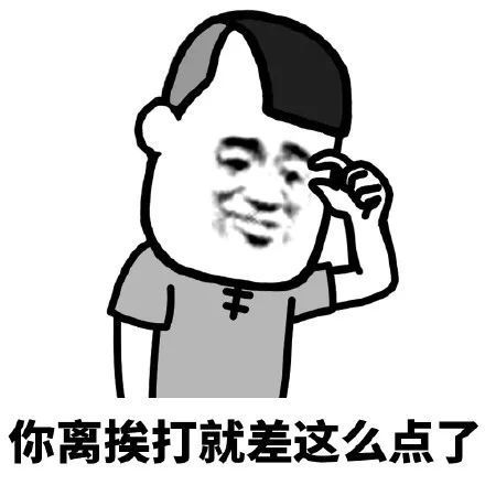 搞笑求你打我表情包,最好两个人打我