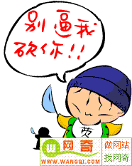 qq超级搞笑30