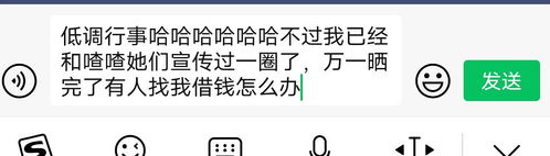 拒绝了爸爸给我生日转账后让我发朋友圈表情包更新在主楼
