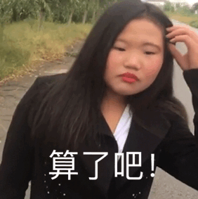 gif搞笑趣图真的没有,你误会我了我那么老实