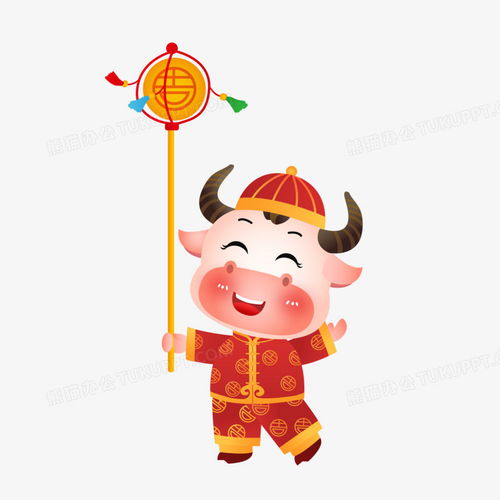 卡通牛头像图片新年