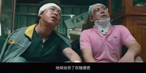 黄渤搞笑表情包疯狂的外星人