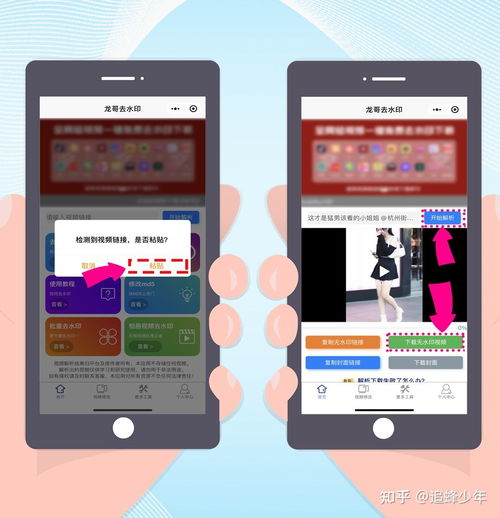 快手无水印在线解析工具